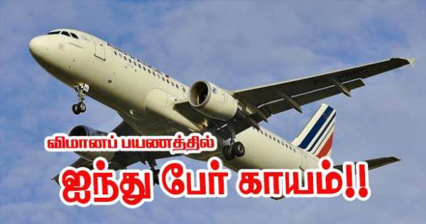 எயார் பிரான்ஸ் - விமானப் பயணத்தில் ஐந்து பேர் காயம்!!