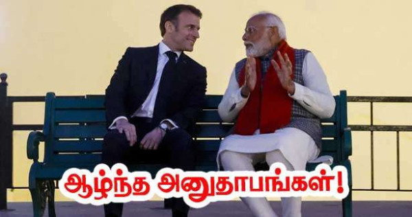 எயார் இந்தியா விபத்து - மக்ரோனின் முக்கிய செய்தி!