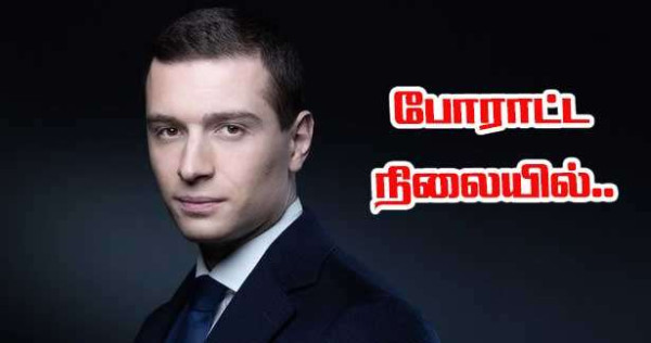 உள்துறை அமைச்சர் பதவி விலக வேண்டும் - ஜோர்தான் பார்தெல்லா!