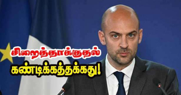 எவின் சிறை மீது இஸ்ரேல் நடத்திய தாக்குதலைக் கண்டித்தது பிரான்ஸ்!