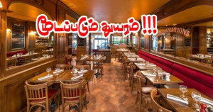 1960களுக்கு பின்னர் 1,70,000 பிஸ்ட்ரோக்கள் மூடப்பட்டும் துயரம்!