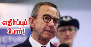 போதைப்பொருள் எதிர்ப்பு போர்!