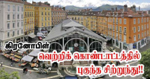 கிரனொபிள் -  PSG  வெற்றிக் கொண்டாட்டத்தில் புகுந்த சிற்றுந்து!!