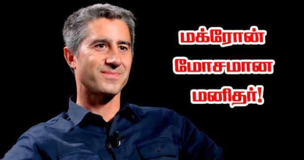 எமானுவல் மக்ரோன் குழப்பத்தின் மனிதர்" - பிரோன்சுவா ரபன் குற்றச்சாட்டு