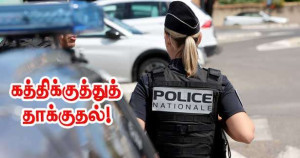 இரண்டு பேர் கத்திக்குத்துத் தாக்குதலில் காயம், ஒருவரின் நிலை மிகக் கவலைக்கிடம்