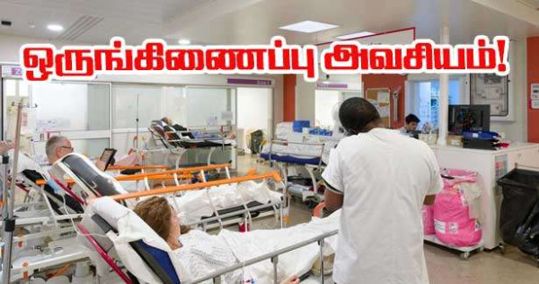 .அனைத்து மட்டங்களிலும் ஒருங்கிணைப்பு அவசியம்!