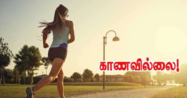 காணாமற்போன வீராங்கனை - தொடர் தேடல்!!