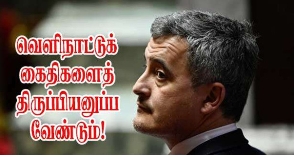 சிறைக்கைதிகளில் பெருமளவான வெளிநாட்டவர் - நாட்டிற்கு அனுப்ப வேண்டும்!!