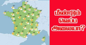 அதிக வெப்பமான காலநிலை பிரான்சில் திரும்புகின்றது!  (கிழமை வாரியாக)