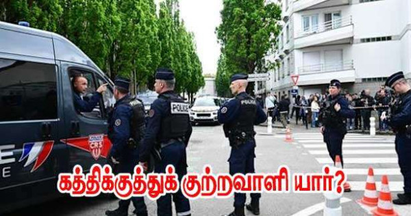 நோந்தில் கத்திக் குத்து - யார் இந்தக் குற்றவாளி - விபரங்கள்