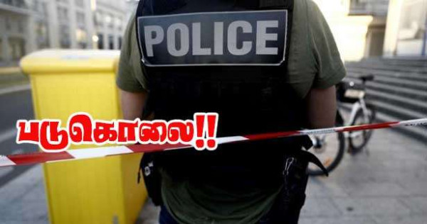 ஐந்து குண்டுகள் துளைத்துப் படுகொலை!!