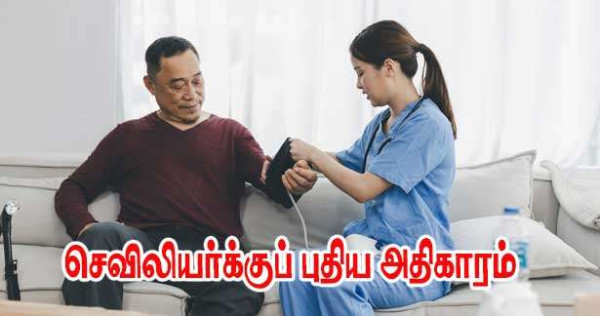 மருத்துவச் செவிலியர்க்குப் புதிய அதிகாரம் - கடுப்பில் மருத்துவர்கள்!!