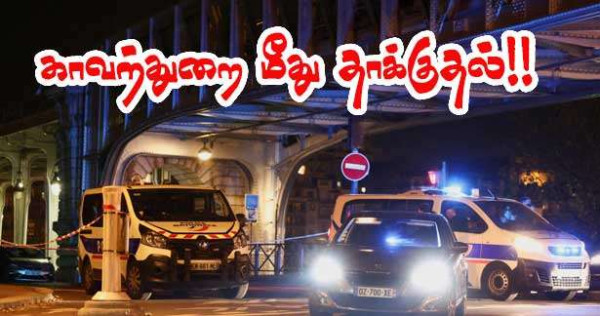 காவற்துறை மீது தாக்குதல் - நாட்டை விட்டு வெளியேற்றப்படும் ஆணை!