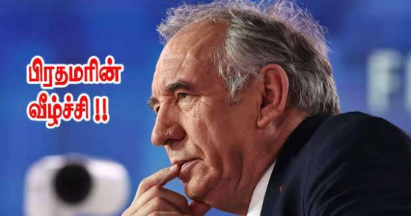 பிரதமரின் பிரபலம் வீழ்ச்சி!!