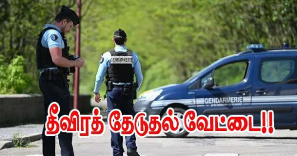 தீவிரத் தேடுதல் வேட்டை!! வெளியிடப்பட்ட கொலையாளி படம்!!