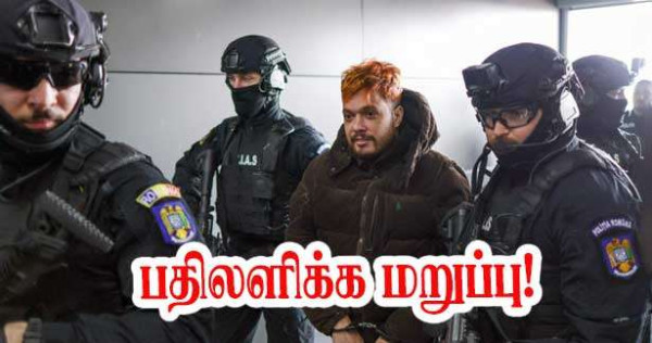 நீதிமன்றத்தில் பதிலளிக்க மறுத்த மொகமத் அம்ரா!