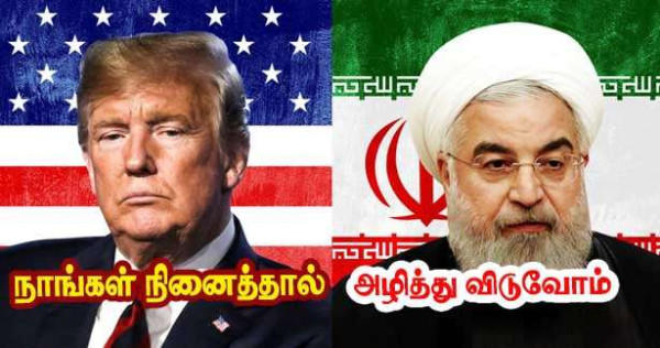 நாங்கள் நினைத்தால் அழித்து விடுவோம் - ட்ரம்ப் எச்சரிக்கை!