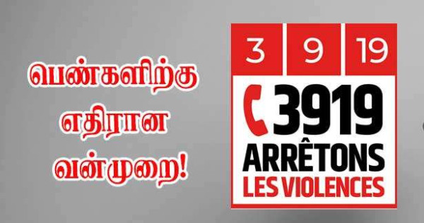 பெண் ஒருவர் கொலை செய்யப்பட்ட நிலையில் கண்டெடுப்பு – அவரது தோழர் உயிர் ஆபத்துடன் வைத்தியசாலையில்!!
