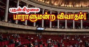 ஈரான்-இஸ்ரேல்: எமானுவல் மக்ரோன் - புதன்கிழமை பாராளுமன்ற விவாதம்!