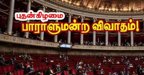 ஈரான்-இஸ்ரேல்: எமானுவல் மக்ரோன் - புதன்கிழமை பாராளுமன்ற விவாதம்!