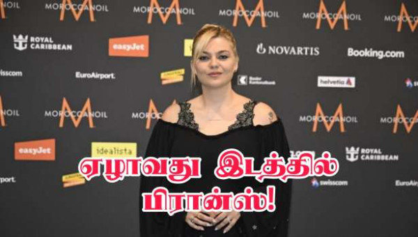Eurovision 2025 : ஏழாம் இடத்தில் பிரான்ஸ்.. - குவியும் ஆதரவு!!