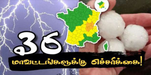 மீண்டும் இடி மின்னல்.. ஆலங்கட்டி மழை எச்சரிக்கை..!!