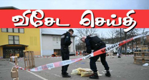 விசேட செய்தி : மேற்பார்வையாளருக்கு கத்திக்குத்து! - மாணவன் கைது!!