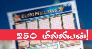 EuroMillions : 250 மில்லியன் பரிசு!
