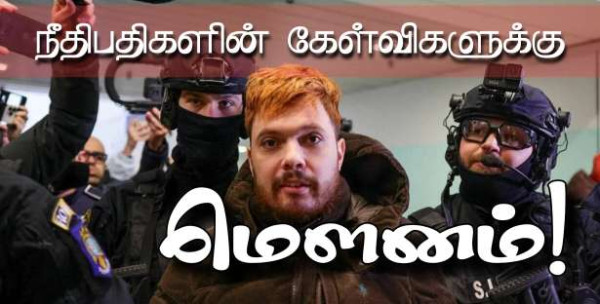 நீதிமன்றத்தில் வாய் திறக்காத முகமட் அம்ரா!!