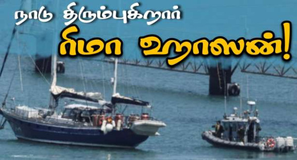 இஸ்ரேலில் சிறை.. நாளை பிரான்ஸ் திரும்புகிறார் Rima Hassan!!