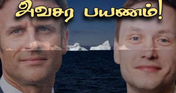 கிரீன்லாந்துக்கு அவசர பயணம் மேற்கொள்ளும் ஜனாதிபதி மக்ரோன்!!