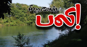 Neuilly-sur-Marne   : தடைசெய்யப்பட்ட பகுதியில் நீந்திய சிறுவன் பலி!!