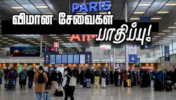 வேலை நிறுத்தம் : கோடை காலத்தில் விமான சேவைகள் பாதிப்பு!!