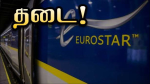 Eurostar இல் பயணித்தவர்களுக்கு சிக்கல்! - 8 மணிநேரம் காத்திருந்த சோகம்!!