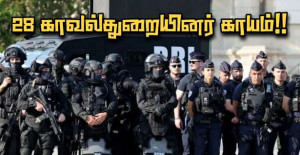 28 காவல்துறையினர் காயம்! - 389 கைதுகள்!!