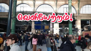 Gare du Nord நிலையத்தில் பரபரப்பு..  பயணிகள் அவசர வெளியேற்றம்..!!