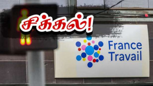 வேலையில்லாதோர் கொடுப்பனவில் சிக்கல்!!