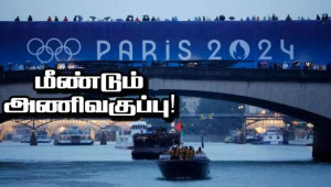 ஒலிம்பிக் போட்டிகளின் ஆரம்பநாள் - முதலாவது ஆண்டு கொண்டாட்டம்!!