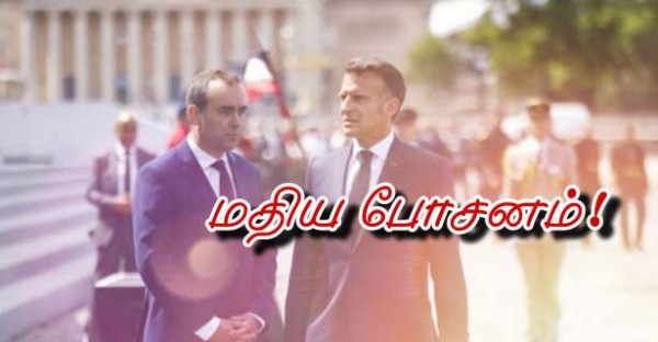 பிரதமர் - ஜனாதிபதியுடன் மதிய போசனம்!!