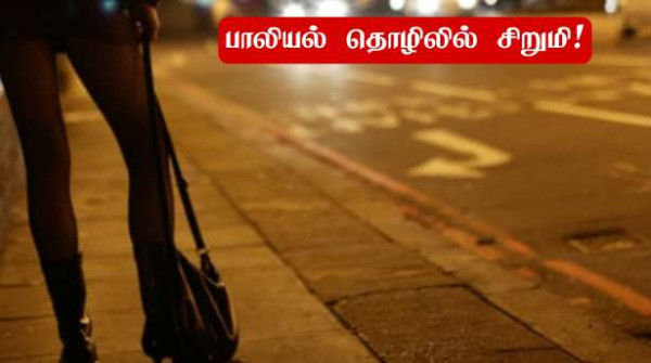 Évry : சிறுமியை பாலியல் தொழிலில் ஈடுபடுத்திய ஒருவர் கைது!!
