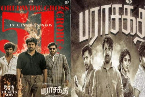 2 நாட்களில் ரூ 51 கோடி வசூலித்த பராசக்தி 