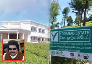 கோடநாடு வழக்கு; வளர்ப்பு மகன் சுதாகரனுக்கு சம்மன்