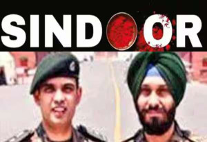 ஆபரேஷன் சிந்தூர் வைரல் லோகோ: வடிவமைப்பாளர் விவரத்தை வெளியிட்டது இந்திய ராணுவம் 