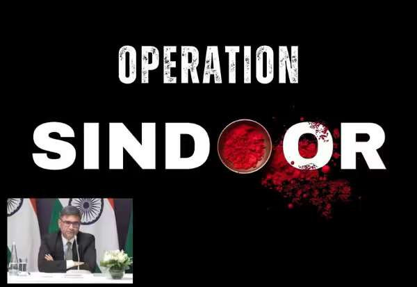 இந்தியா-பாக்., போர் நிறுத்தம்; பார்லி குழுவிடம் விளக்கம் அளித்தார் விக்ரம் மிஸ்ரி!