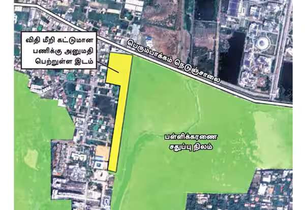 சதுப்பு நிலத்தில் அடுக்குமாடி குடியிருப்பு கட்ட அனுமதி; விதி மீறி வழங்கியதாக அறப்போர் இயக்கம் குற்றச்சாட்டு