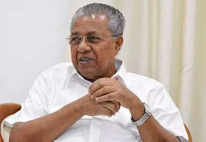 அமெரிக்க அரசு ஏகாதிபத்திய ஆணவத்துடன் நடந்து கொள்கிறது ! கேரள முதல்-மந்திரி கண்டனம்