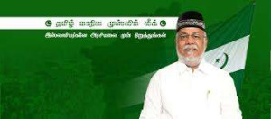 ரூ.3 ஆயிரம் கோடி வக்ப் சொத்து வைத்திருக்கும் ஓவைசி; தமிழ் மாநில முஸ்லிம் லீக் குற்றச்சாட்டு