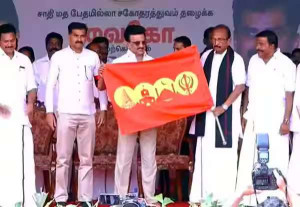 விடுதலை புலிகள் பிரபாகரன் படத்தால் தி.மு.க., -- காங்கிரஸ் கூட்டணியில் பிளவு?