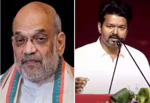 விஜய்க்கு அமித் ஷா ஆதரவு; கூட்டணிக்கு வருமாறு அழைப்பு