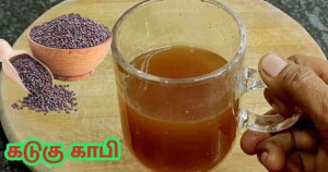 கடுகு காபி குடிப்பதால் ஏற்படும் ஆரோக்கிய நன்மைகள் பற்றி தெரியுமா  ?